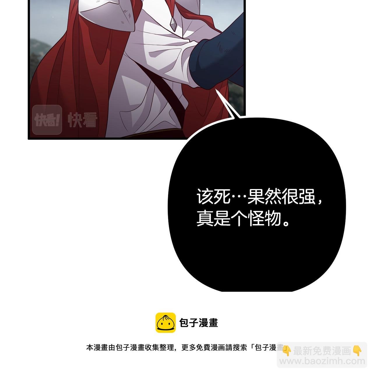 第32话 担心