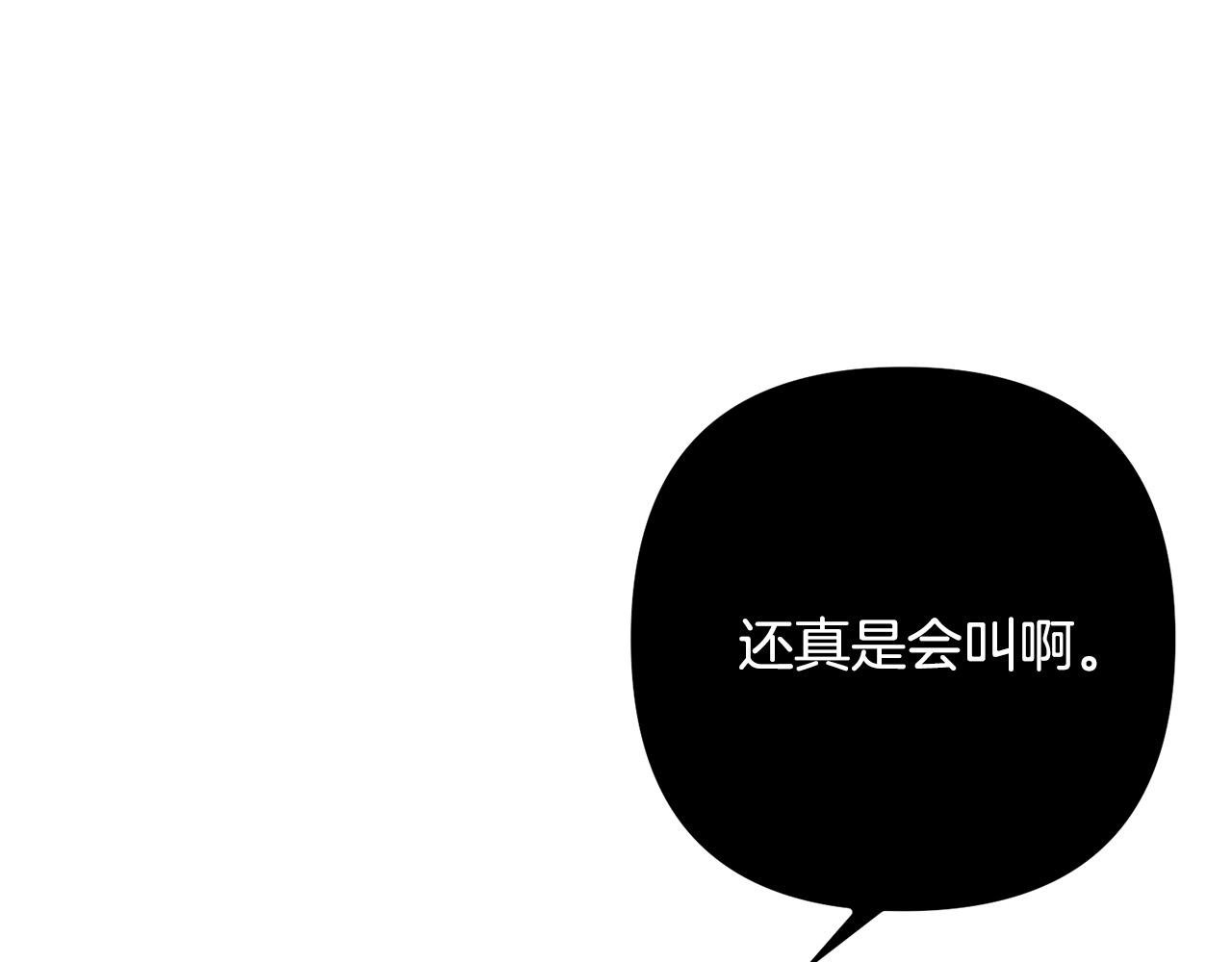 第32话 担心