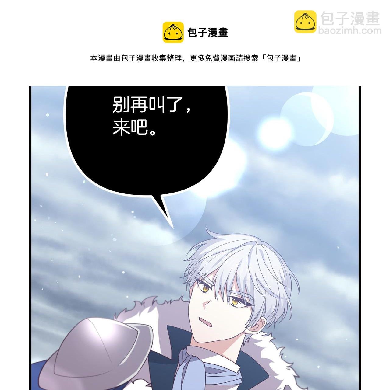第32话 担心