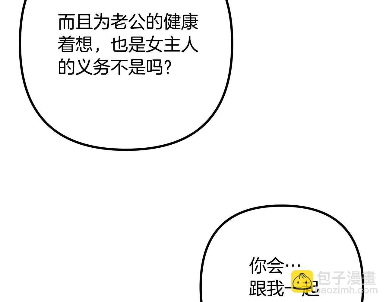 第33话 参观神殿