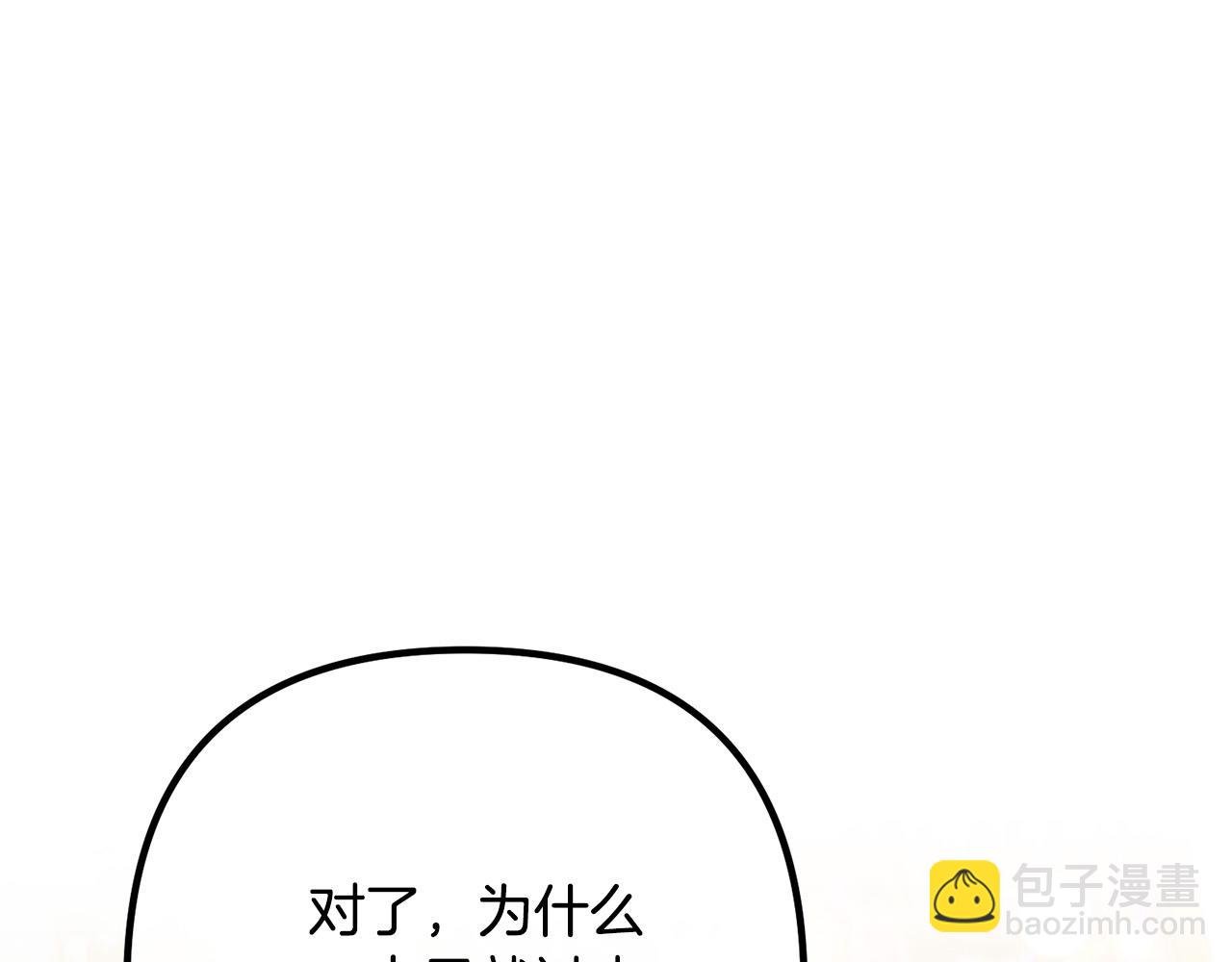 第33话 参观神殿