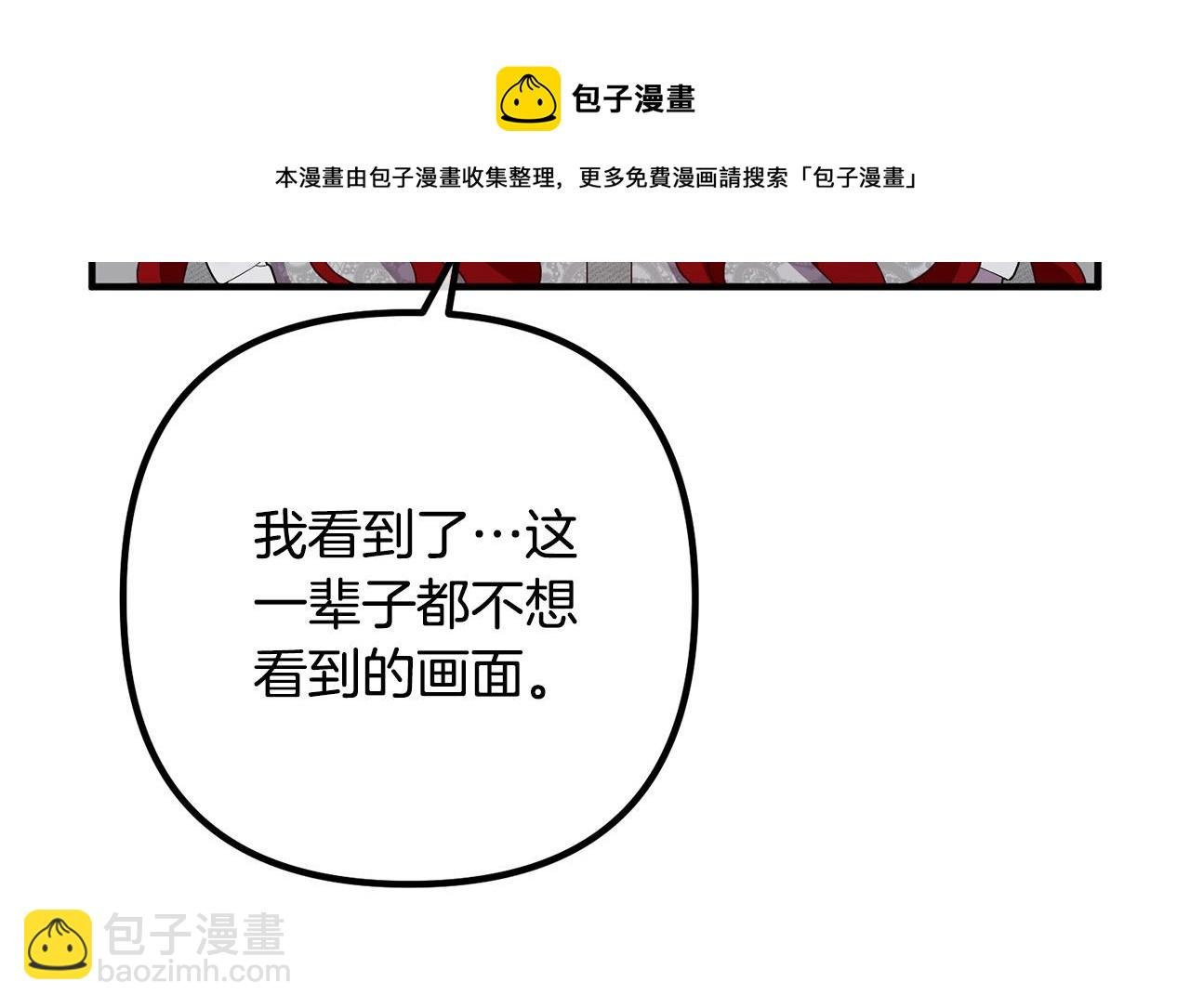 第33话 参观神殿