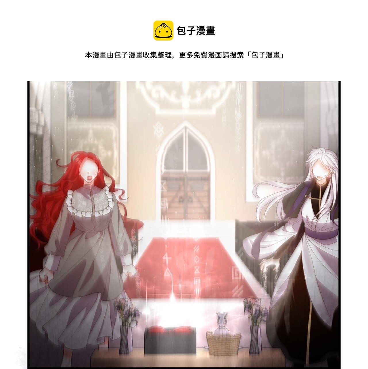 第34话 预言之人