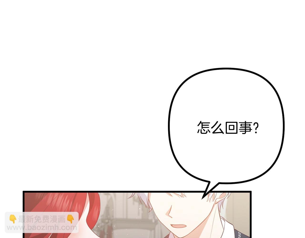第34话 预言之人