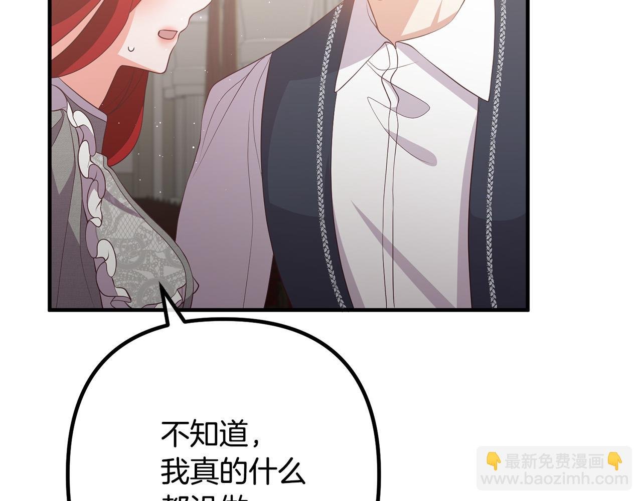 第34话 预言之人
