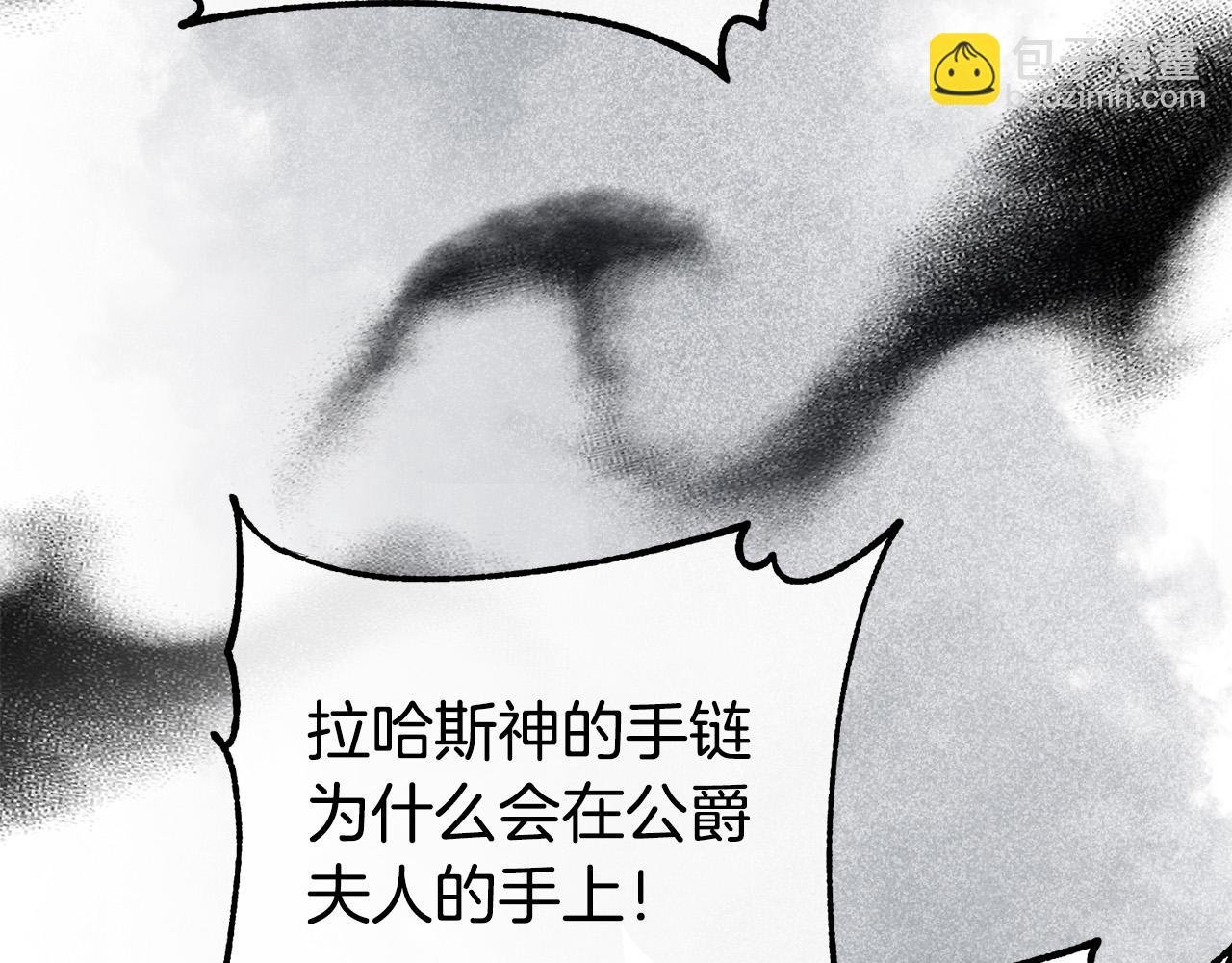 第34话 预言之人