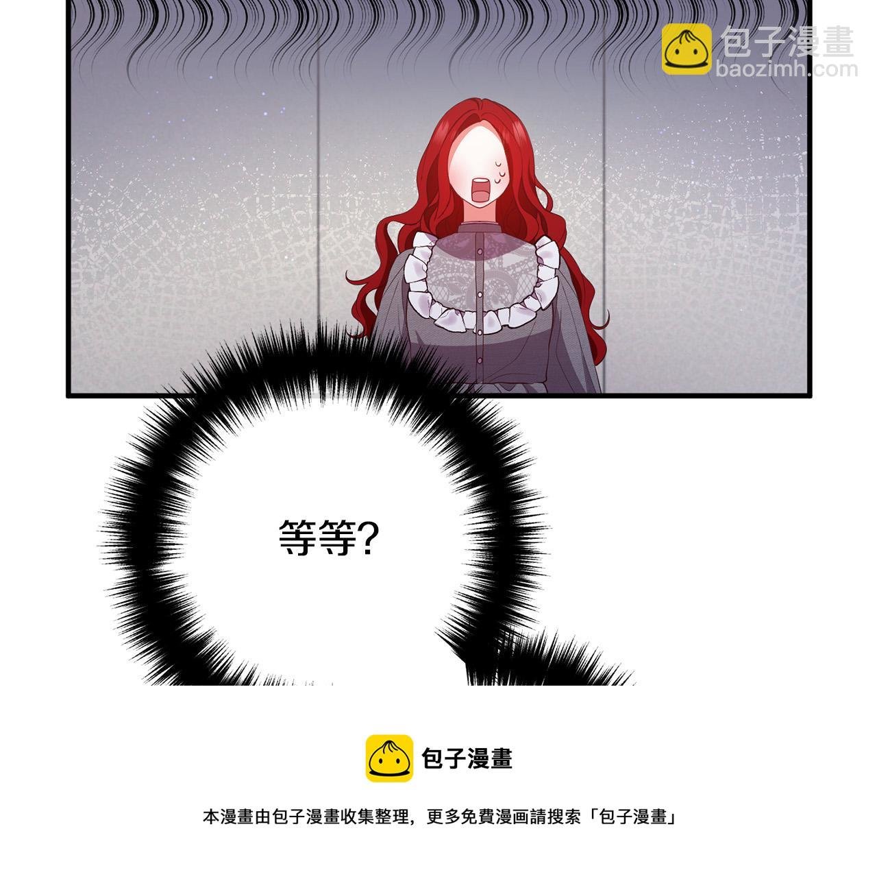 第35话 霸气护妻