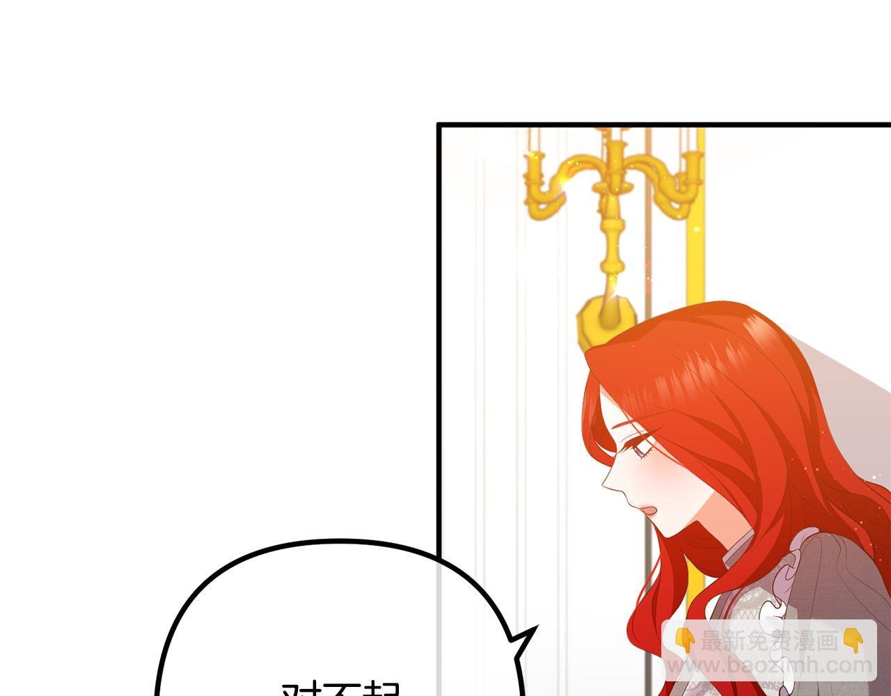 第36话 哄老婆睡觉