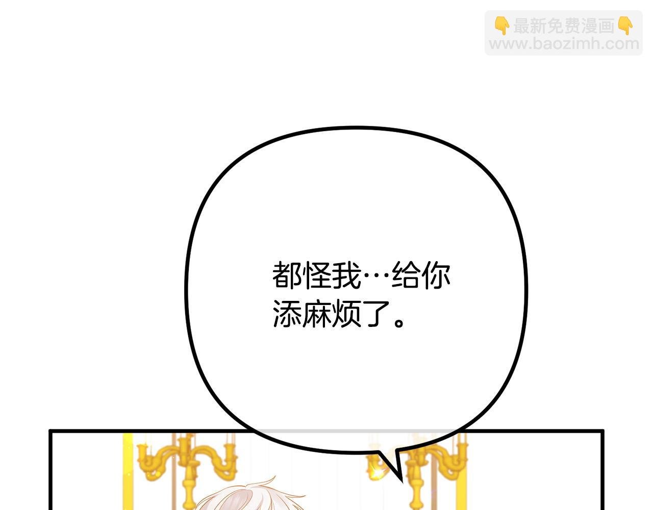 第36话 哄老婆睡觉