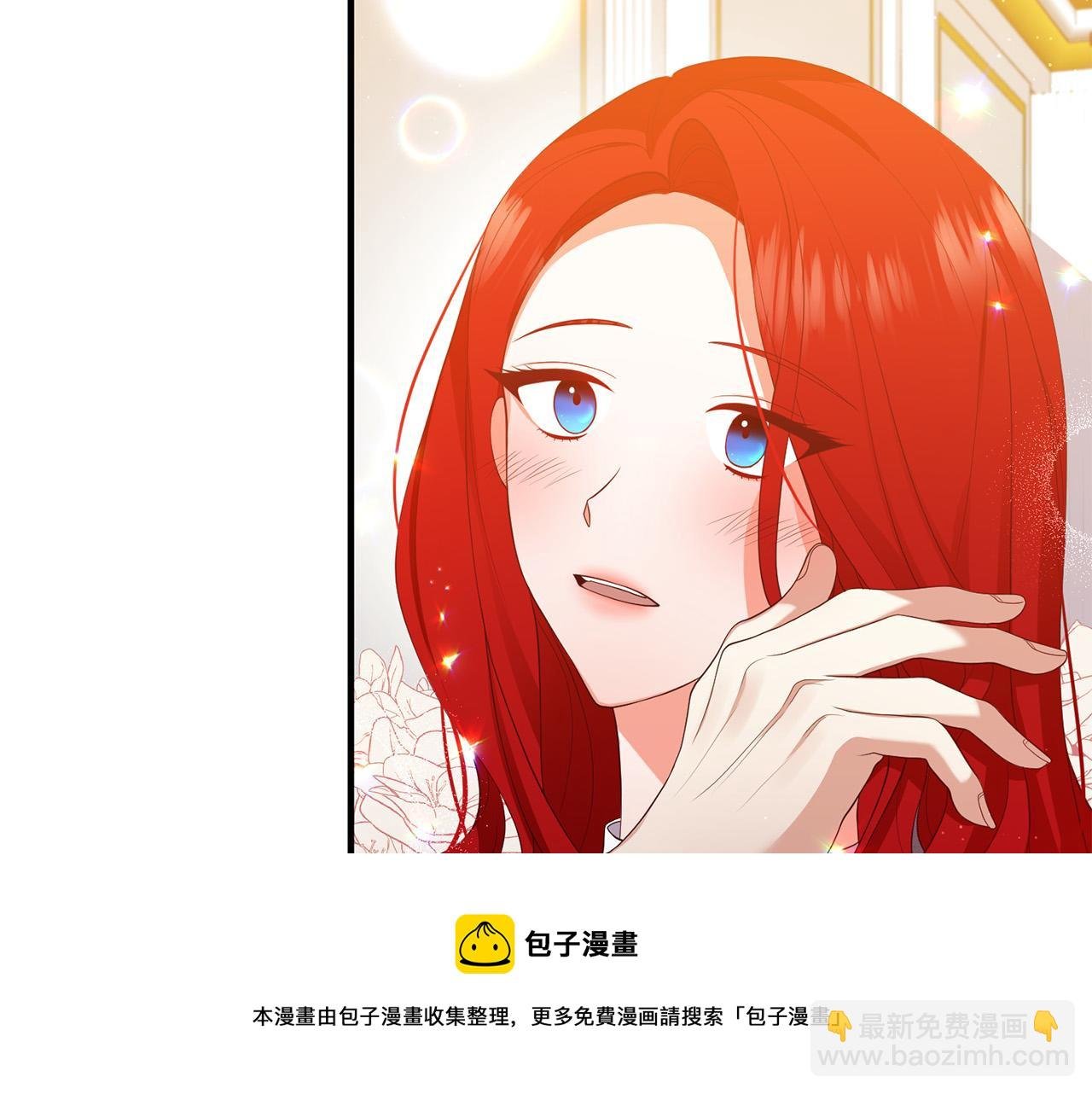 第36话 哄老婆睡觉