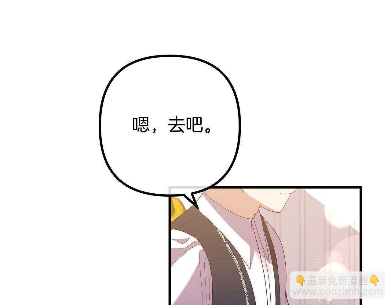 第36话 哄老婆睡觉
