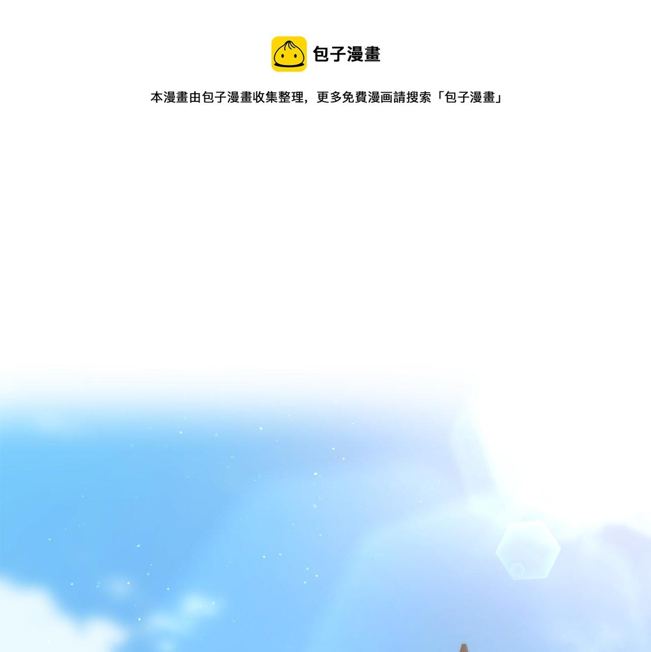 第37话 美丽的项链