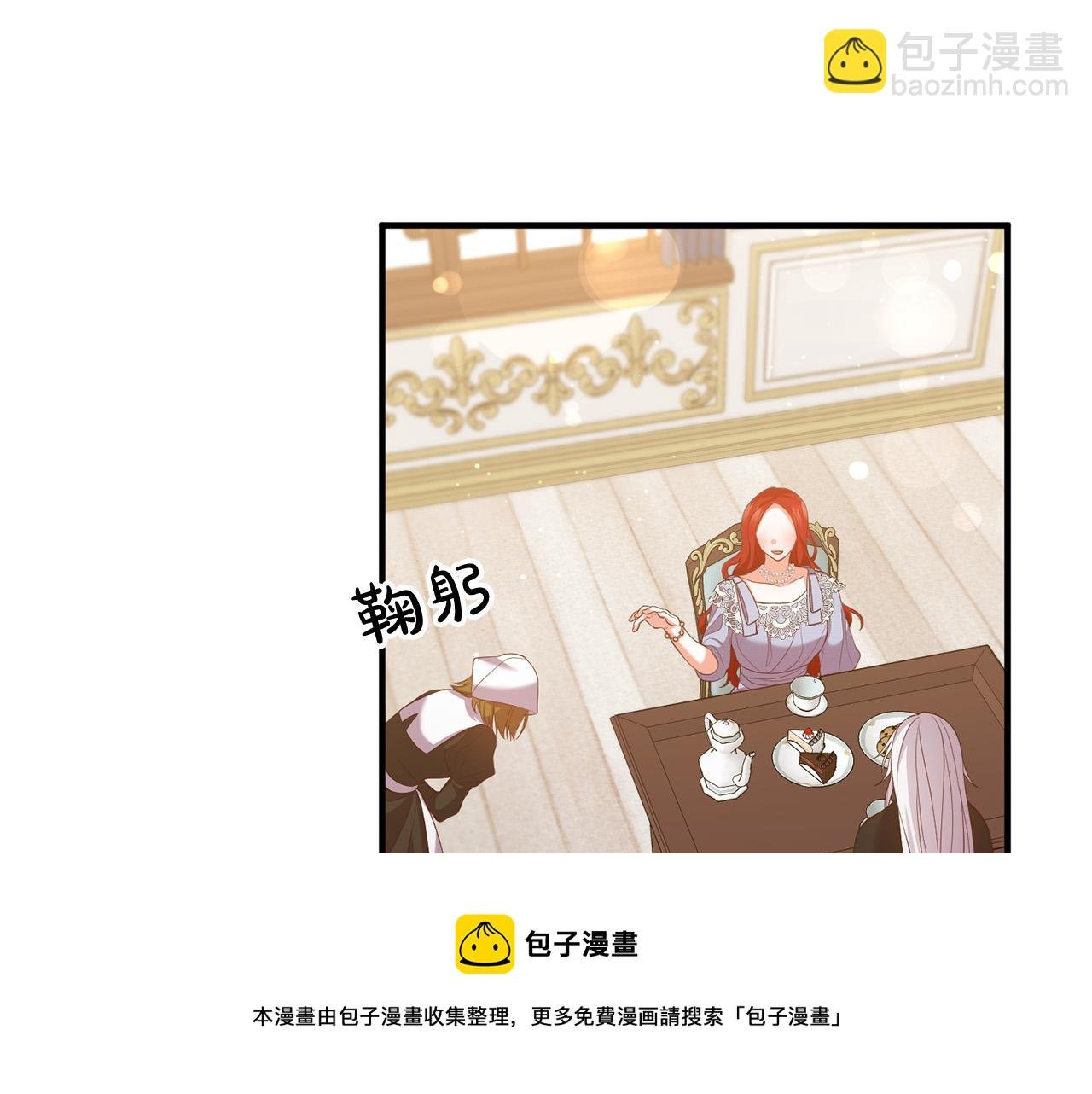 第37话 美丽的项链