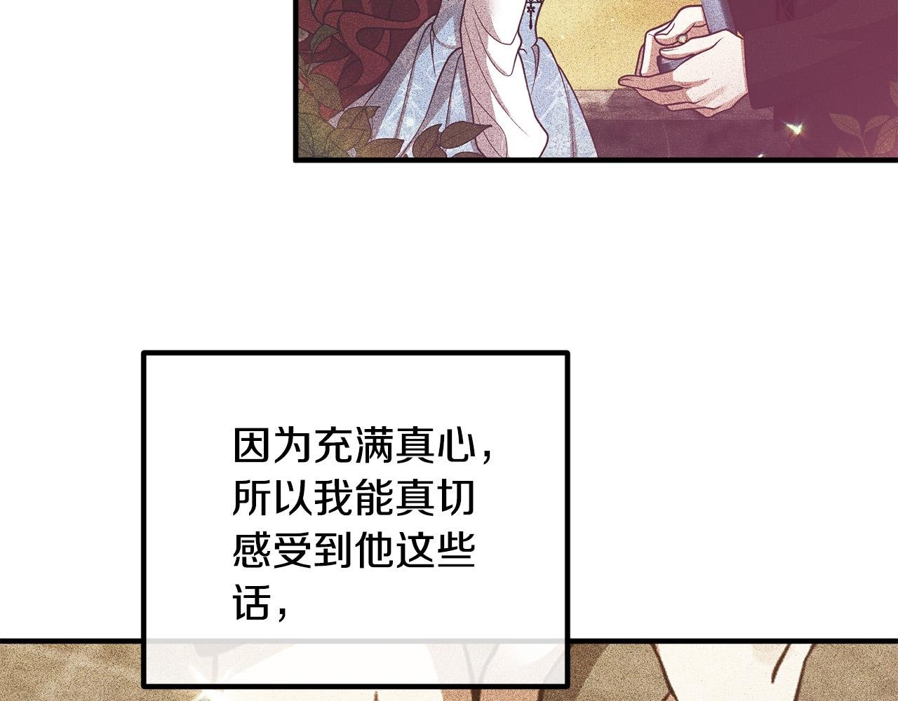 第38话 全场焦点