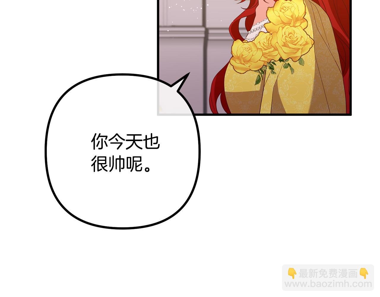 第38话 全场焦点