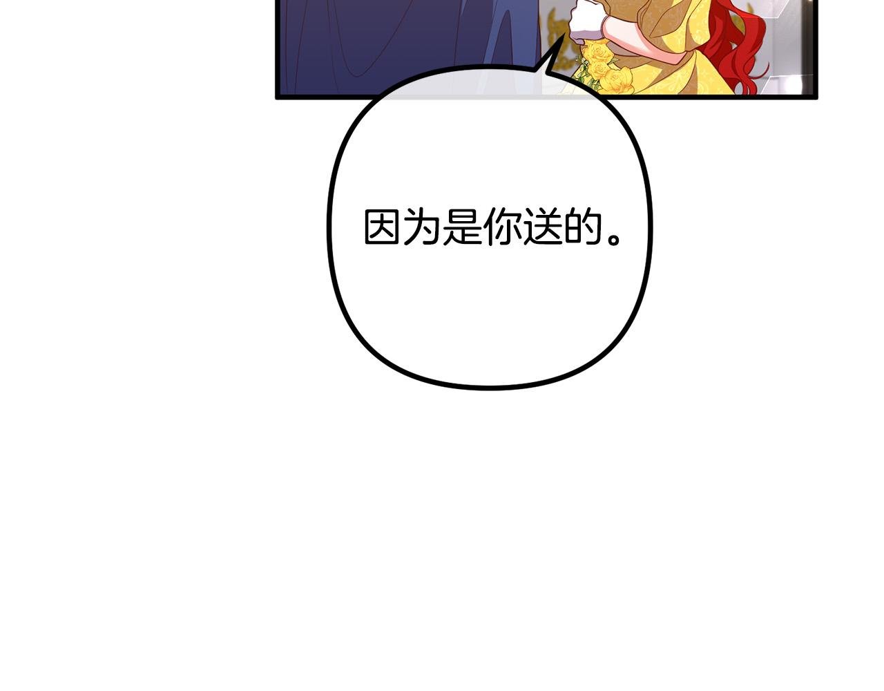 第38话 全场焦点