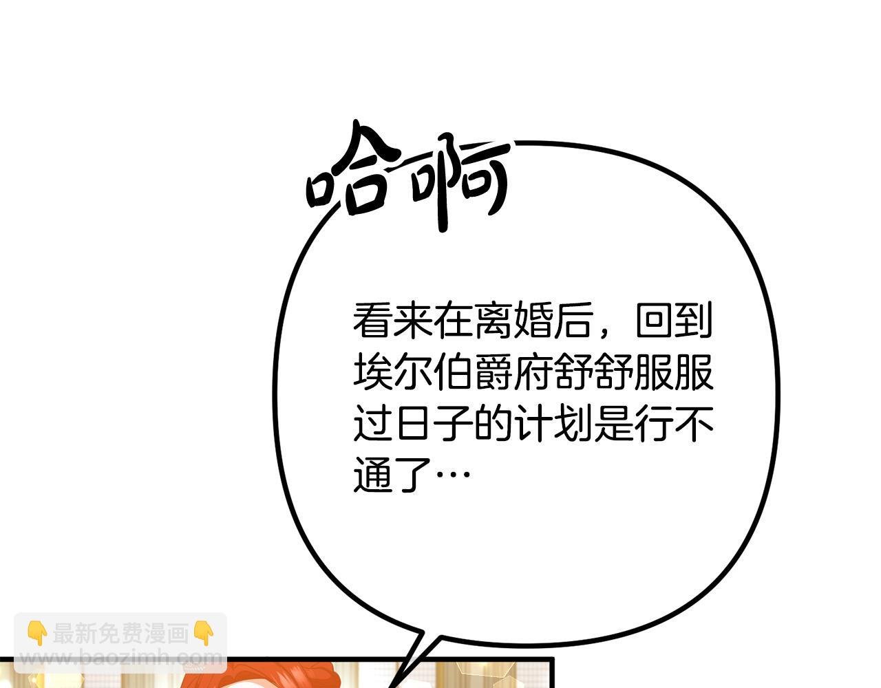 第39话 爸爸想你