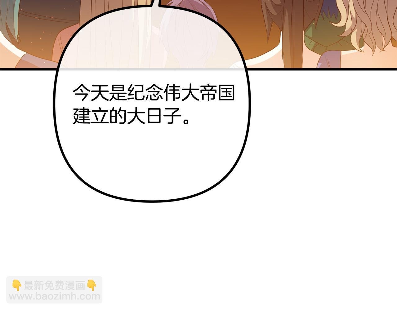 第39话 爸爸想你