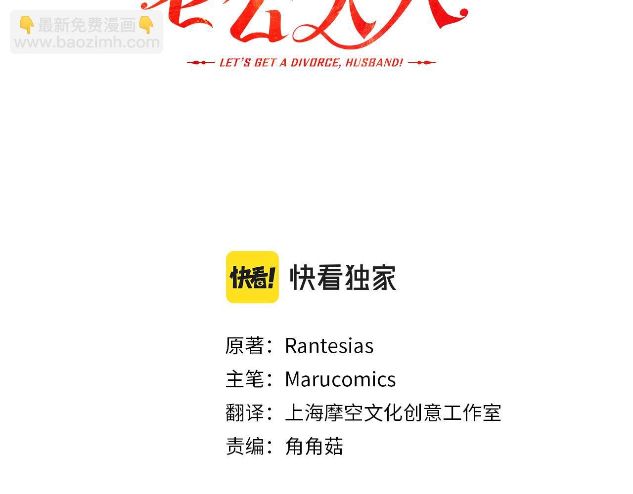 第39话 爸爸想你