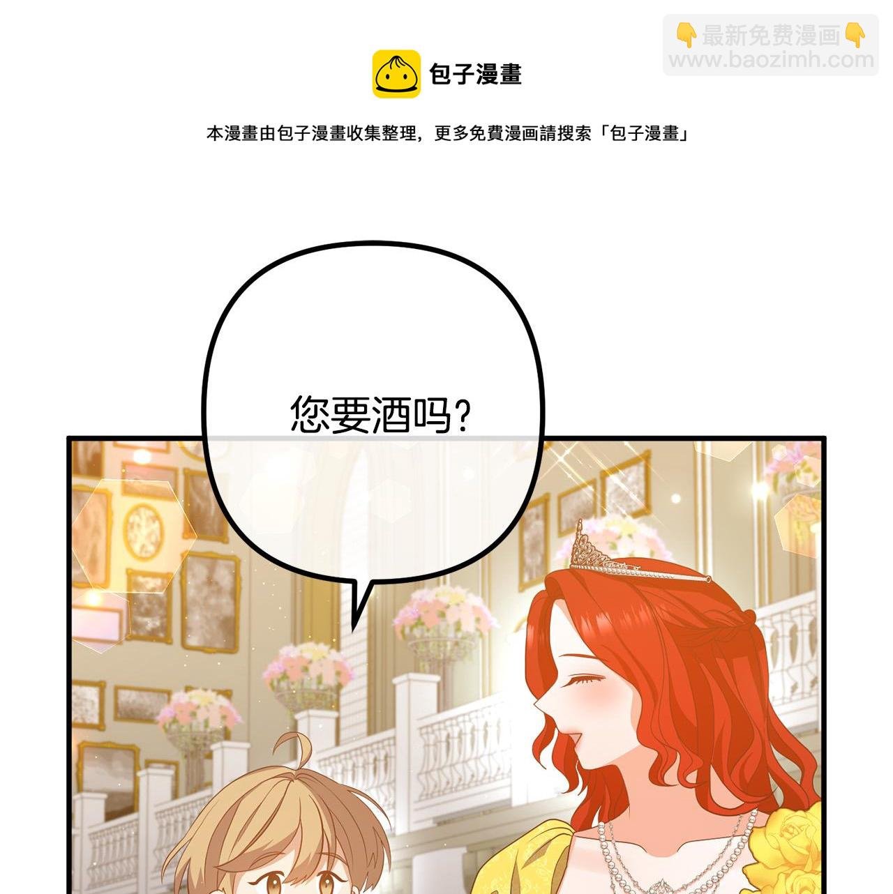 第39话 爸爸想你