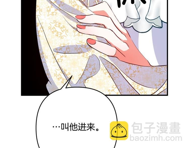 第4话 把一切都给你