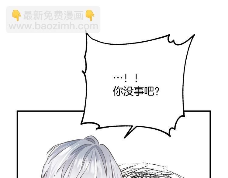 第4话 把一切都给你