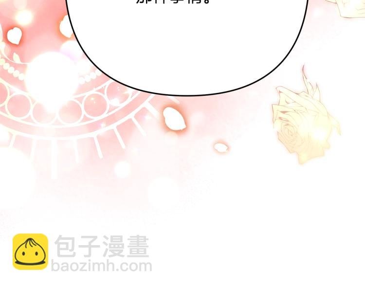 第4话 把一切都给你