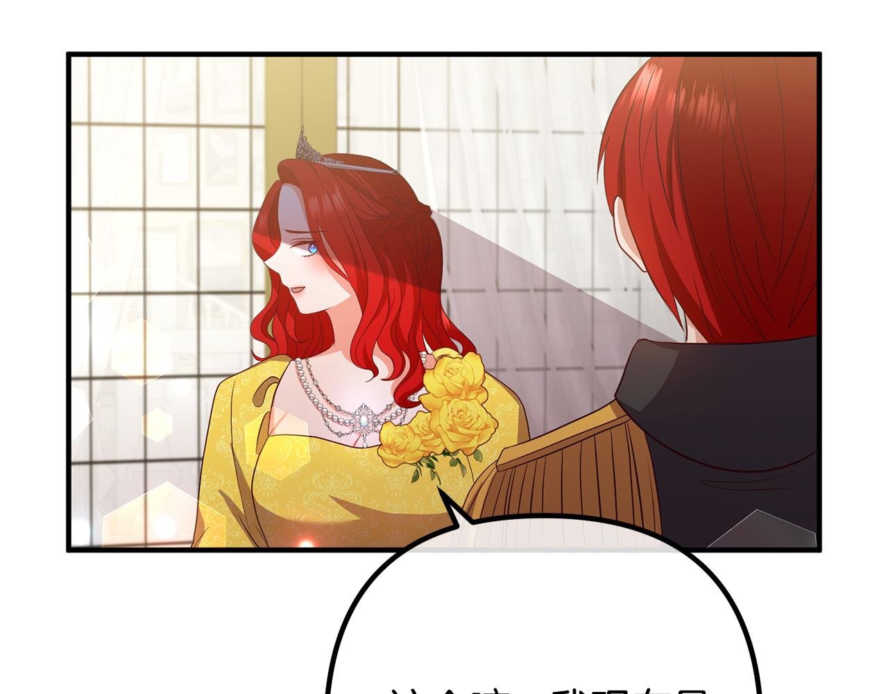 第40话 奸细