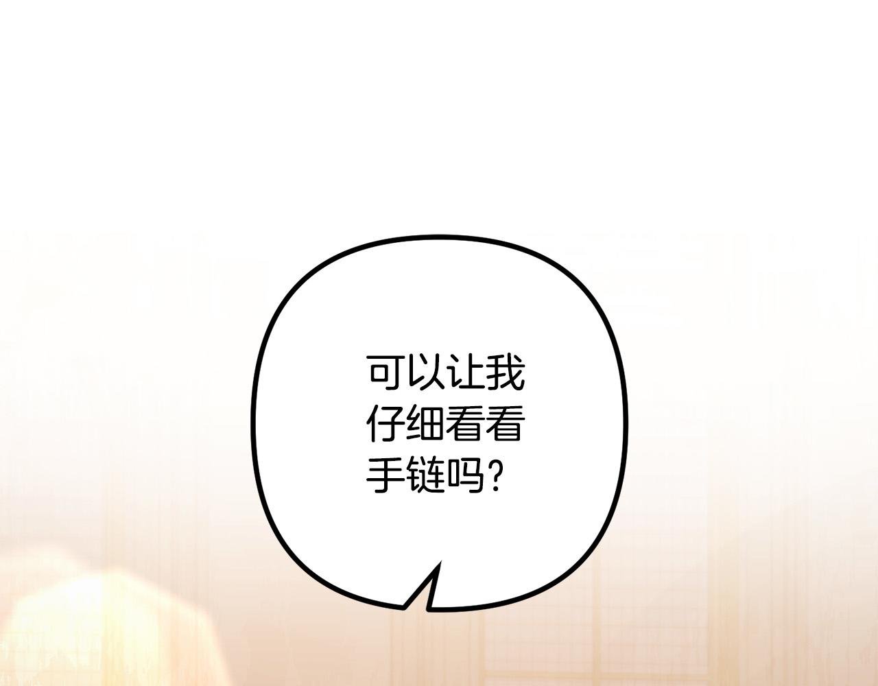 第41话 又误会了！