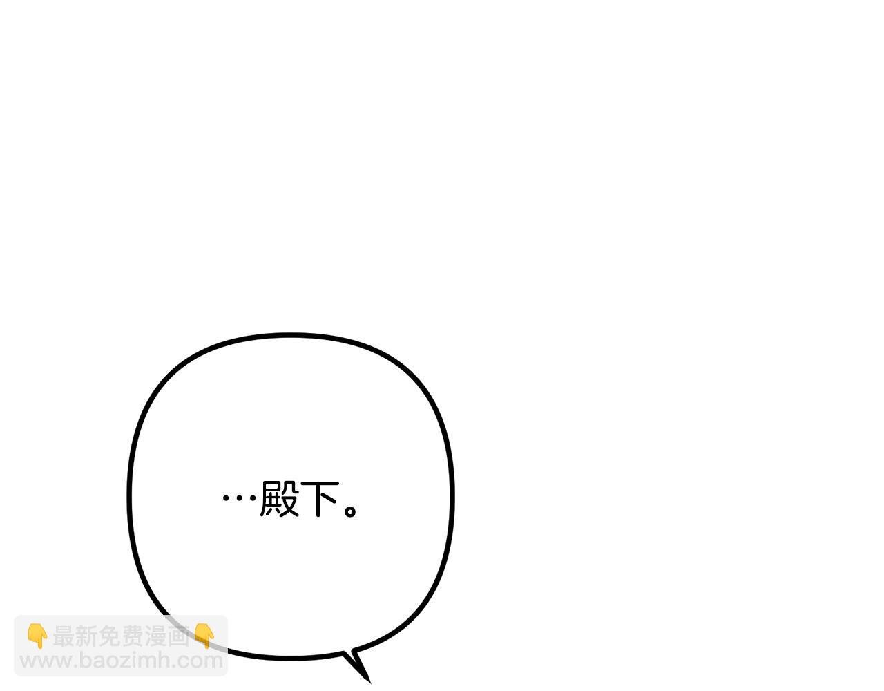第41话 又误会了！