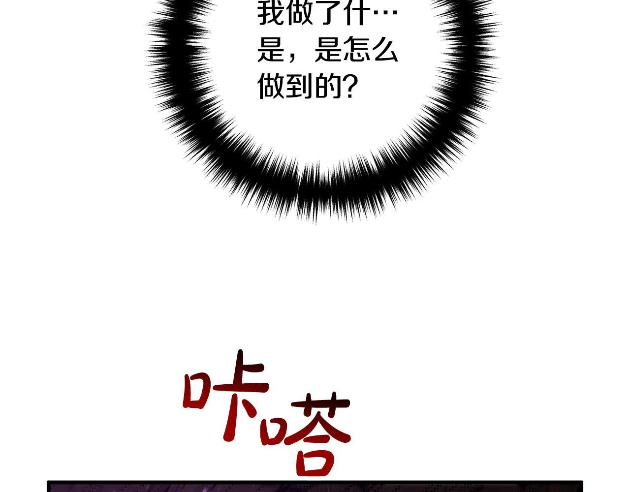 第42话 预言中的人