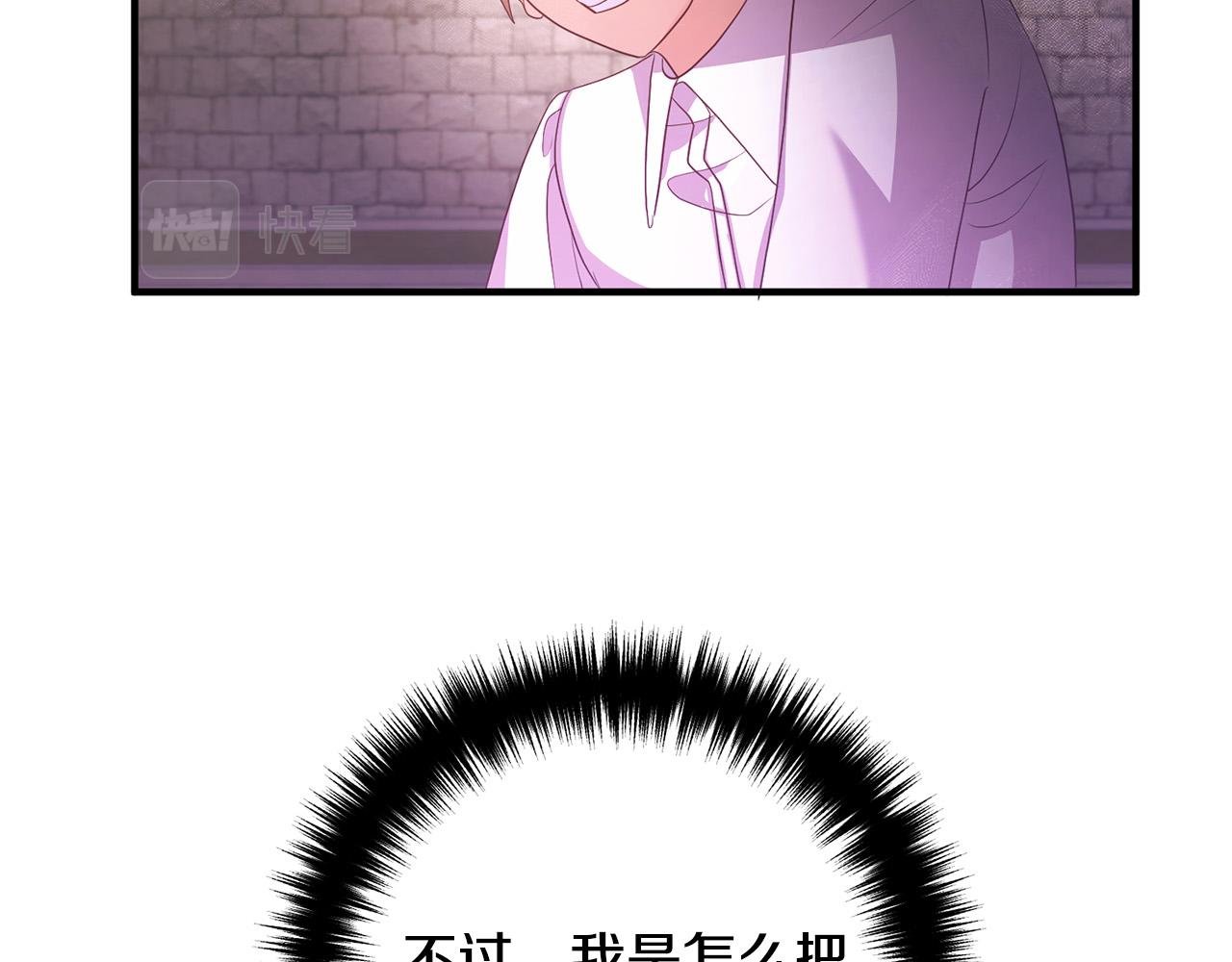 第42话 预言中的人