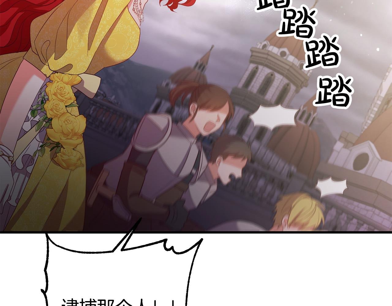 第42话 预言中的人