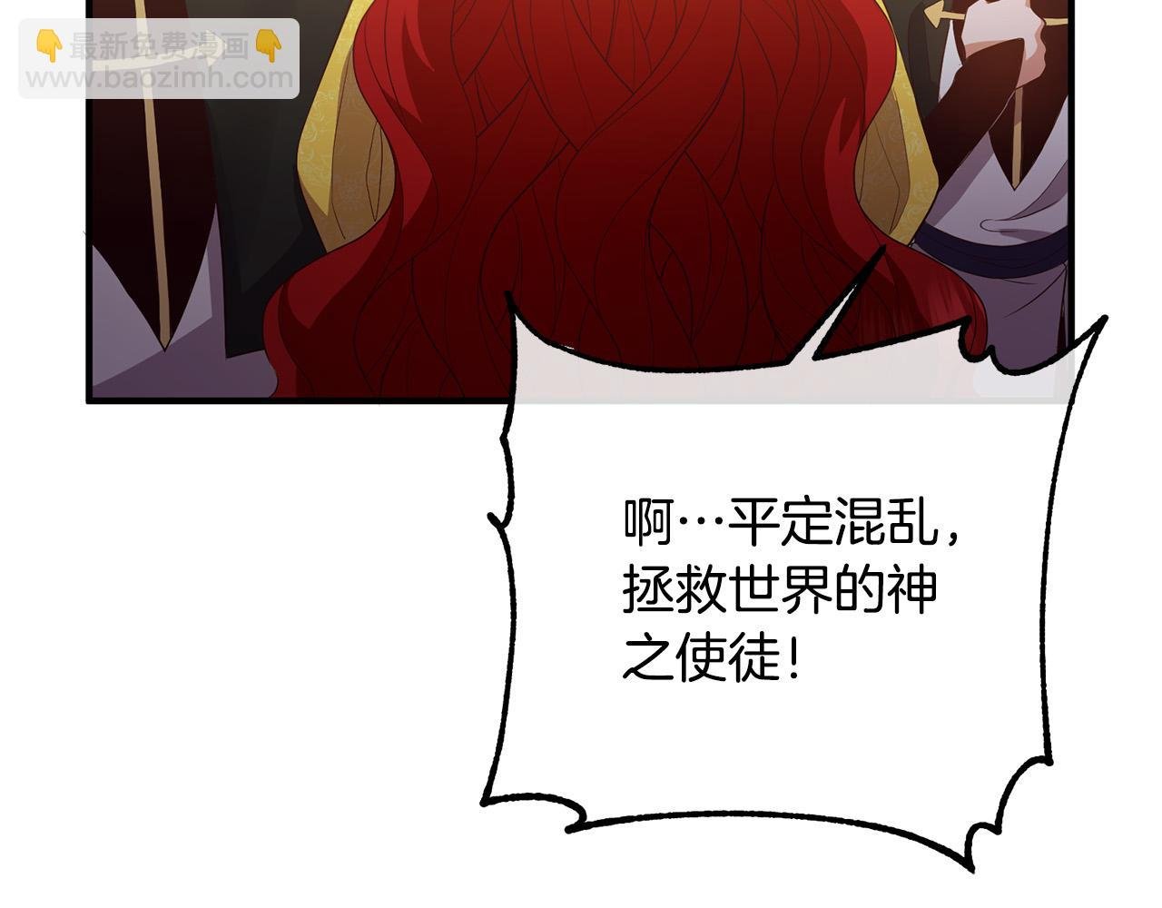 第42话 预言中的人