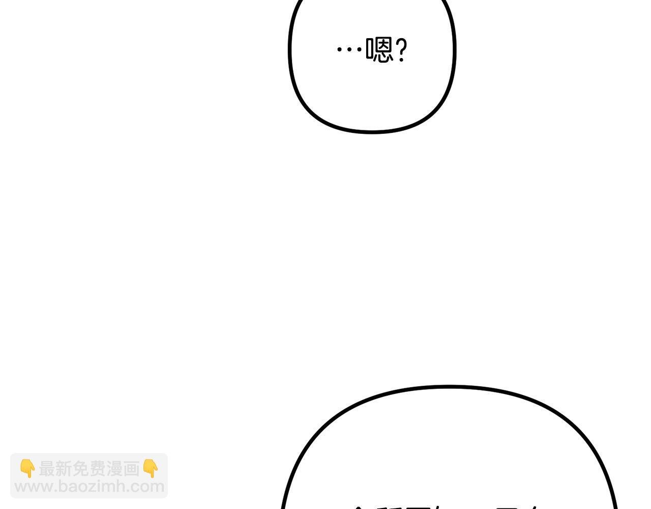 第43话 习惯被暗杀