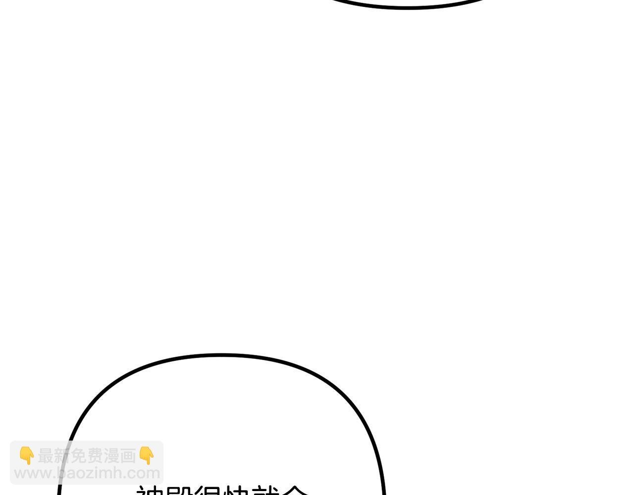 第43话 习惯被暗杀