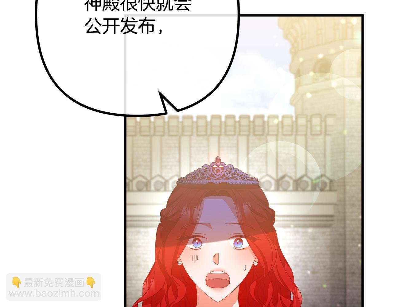 第43话 习惯被暗杀