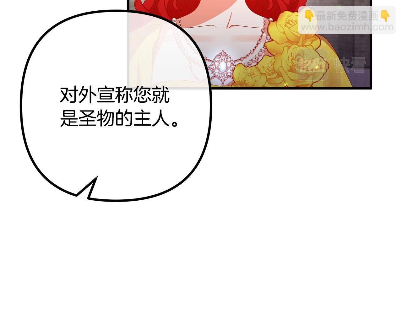 第43话 习惯被暗杀