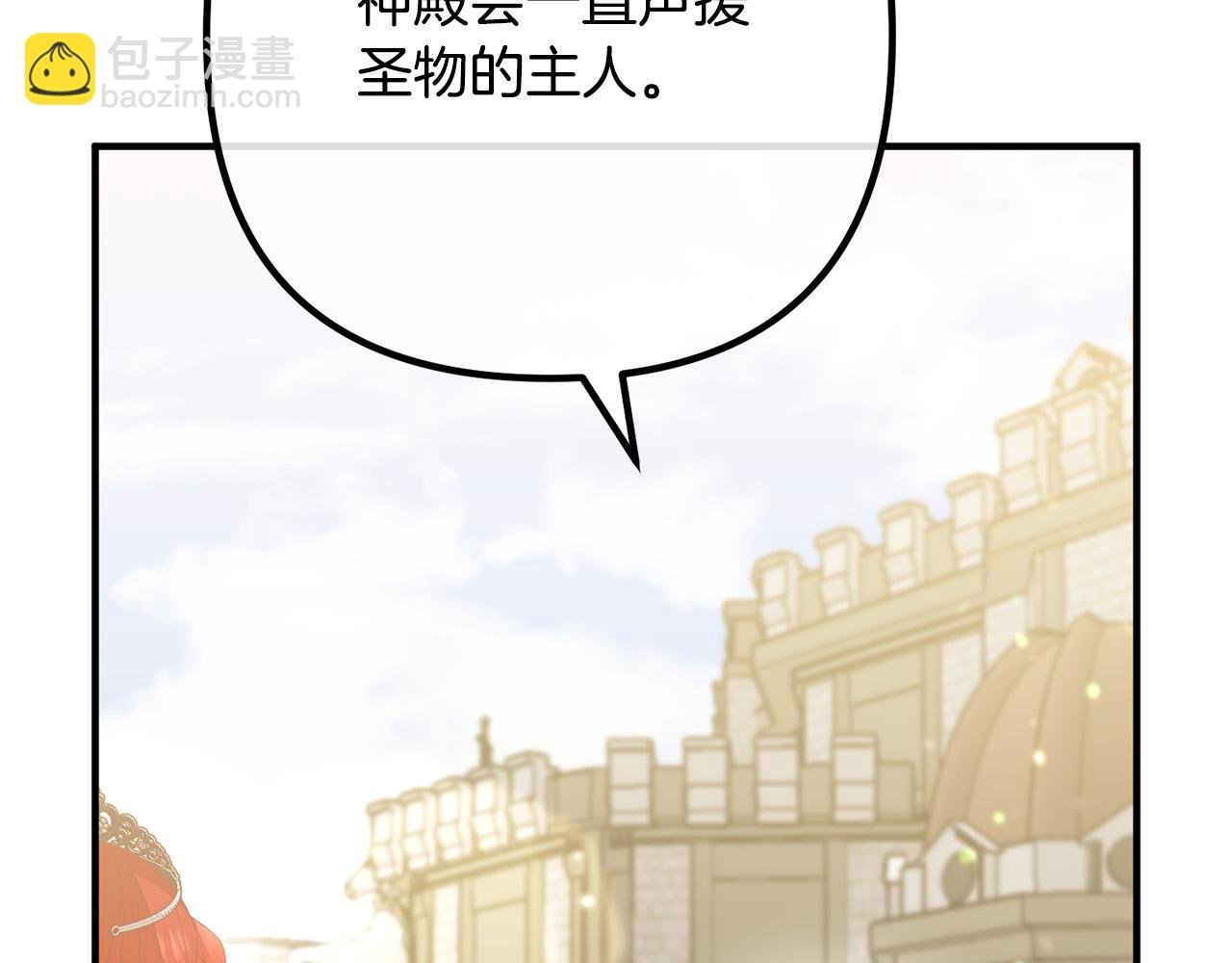 第43话 习惯被暗杀