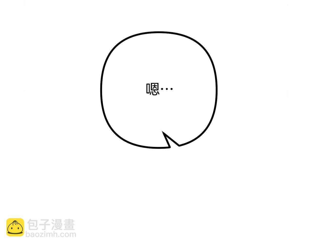 第43话 习惯被暗杀