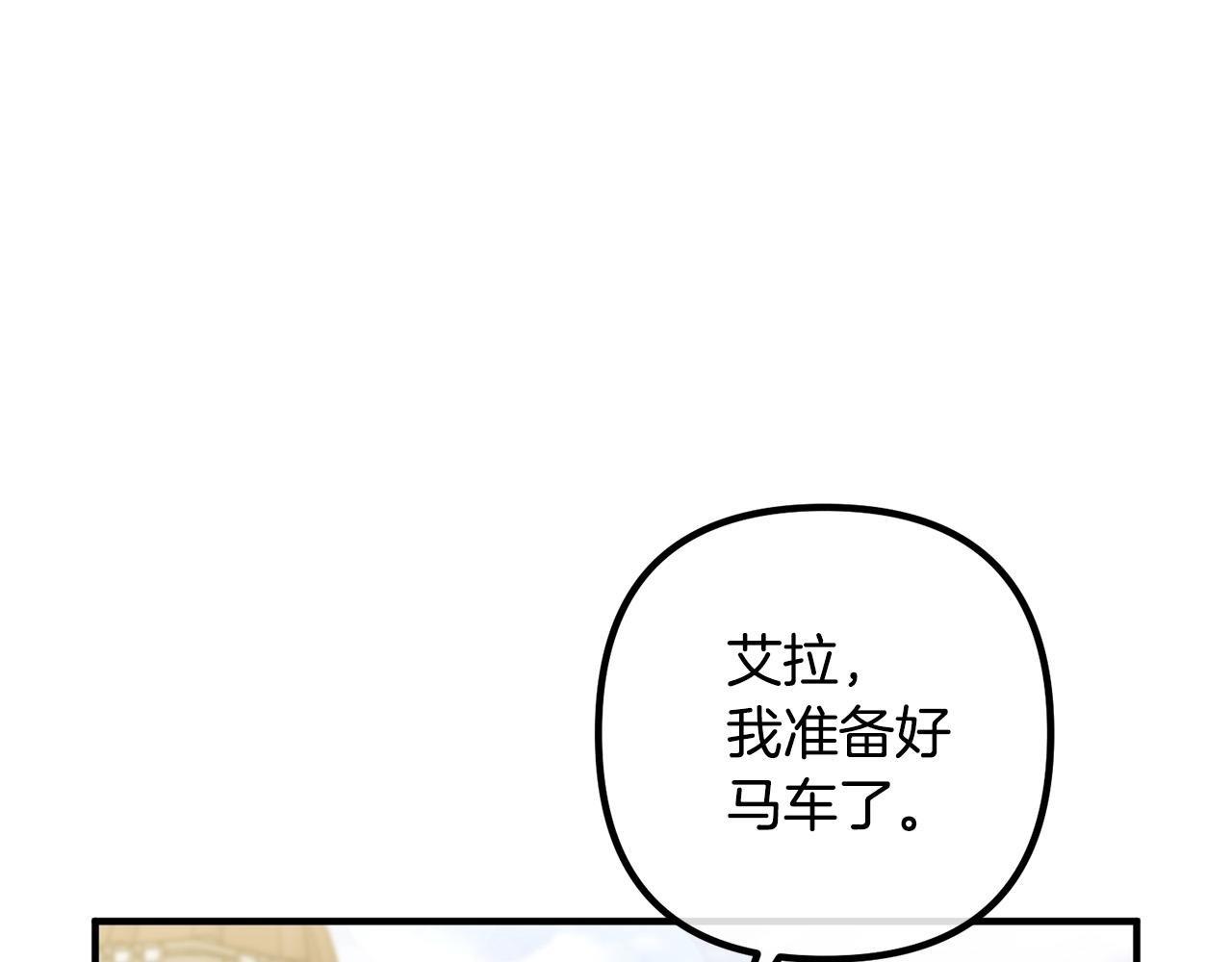 第43话 习惯被暗杀