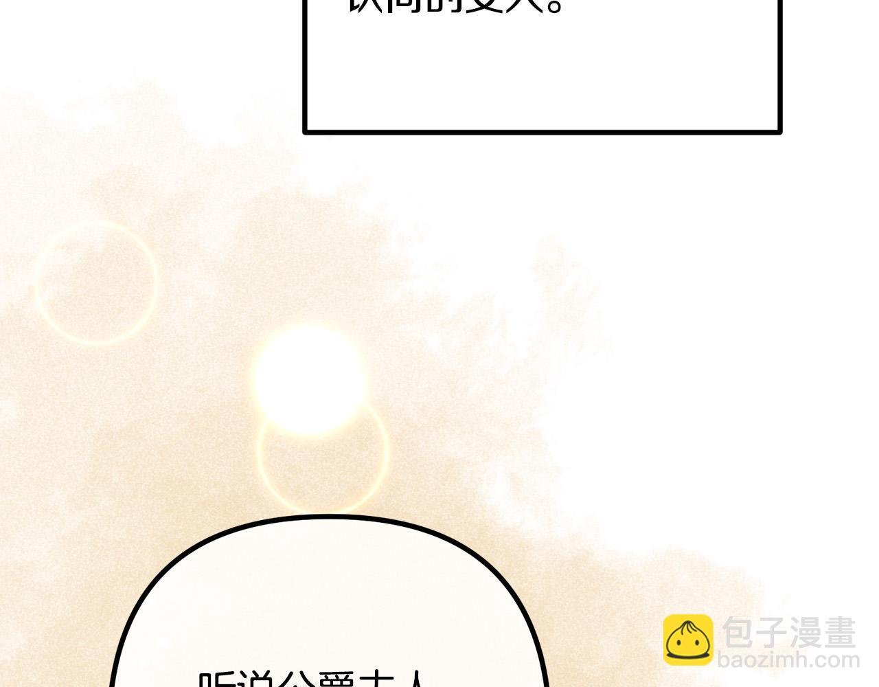 第44话 只求你平安