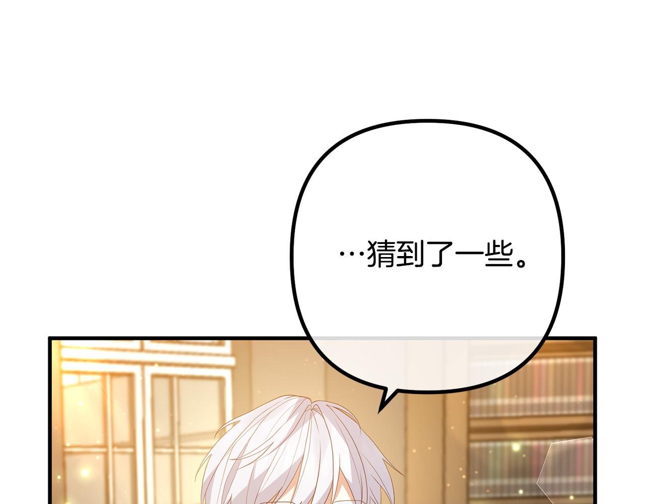 第45话 讨厌皇帝