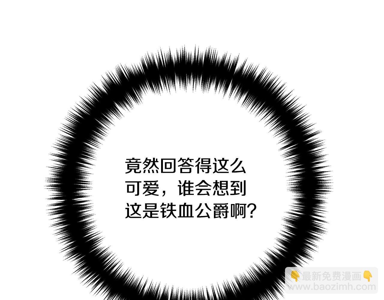 第45话 讨厌皇帝