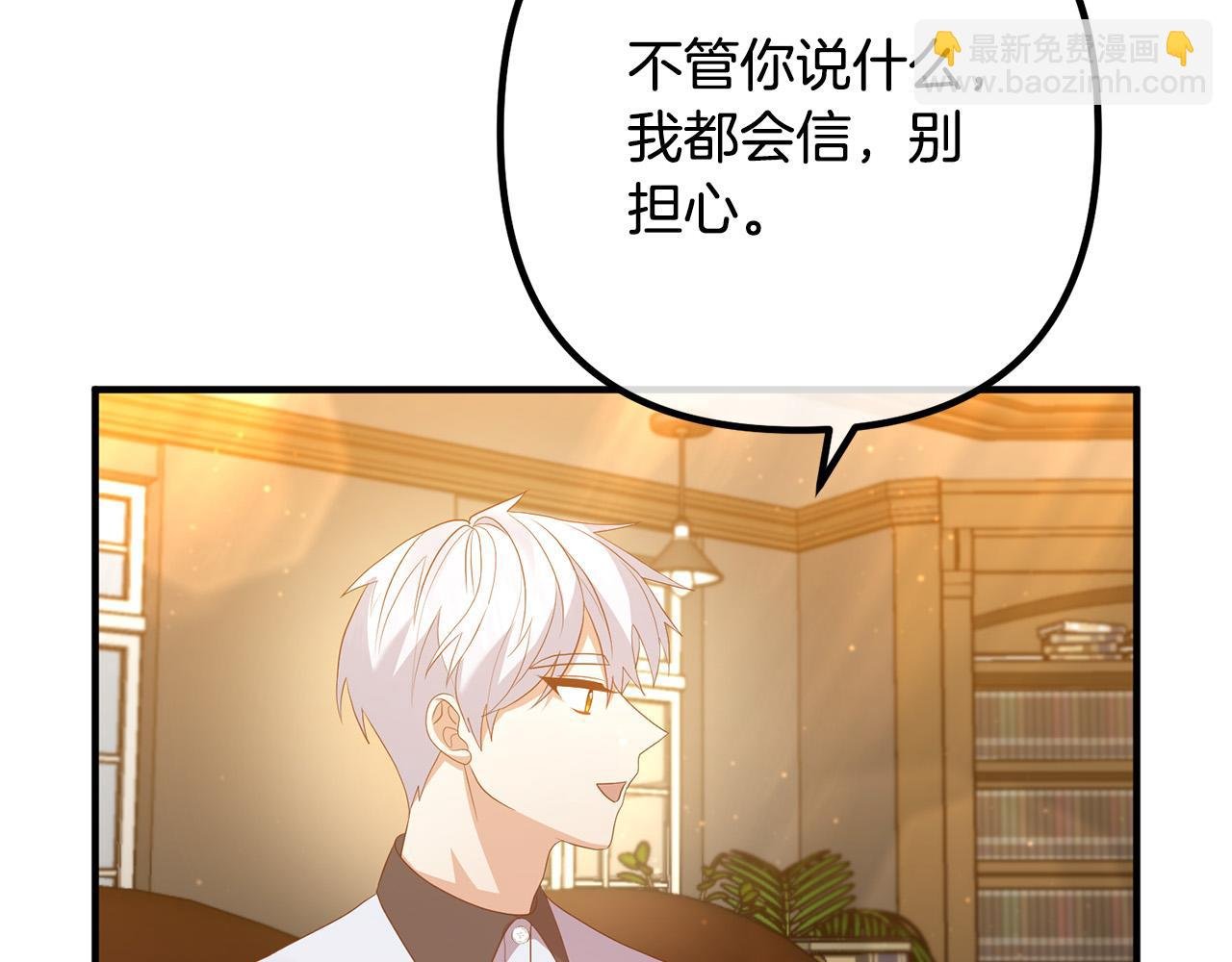 第45话 讨厌皇帝