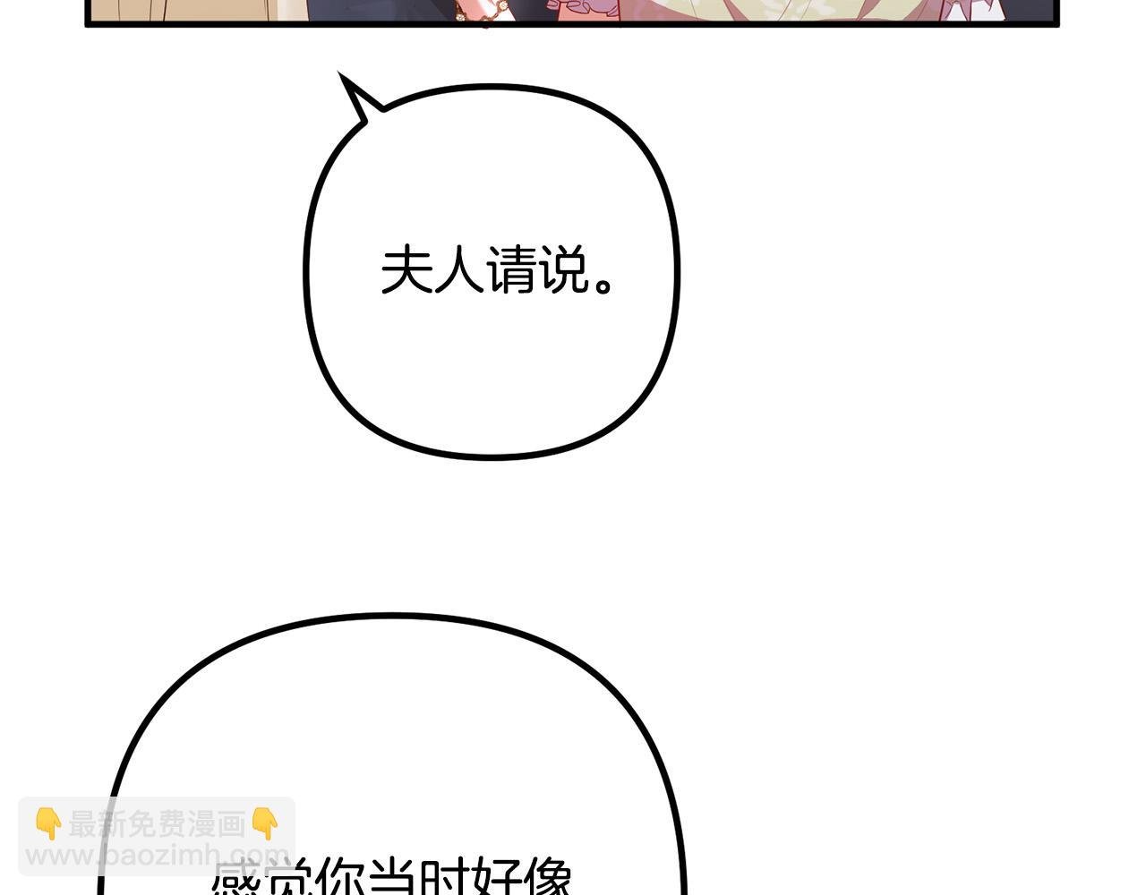 第46话 小心皇帝