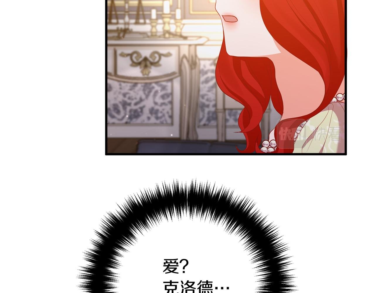 第46话 小心皇帝