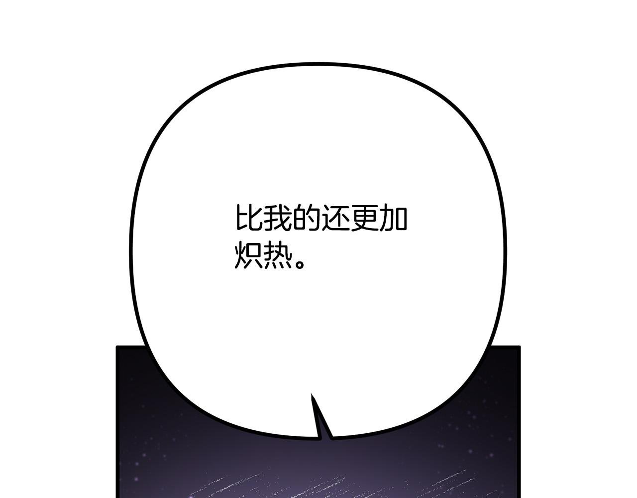 第46话 小心皇帝