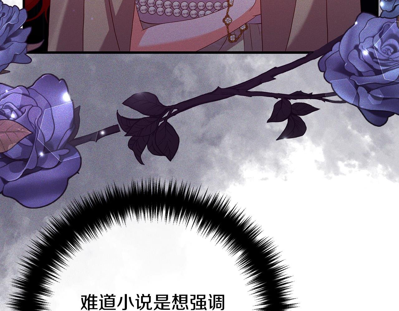 第47话 我喜欢他