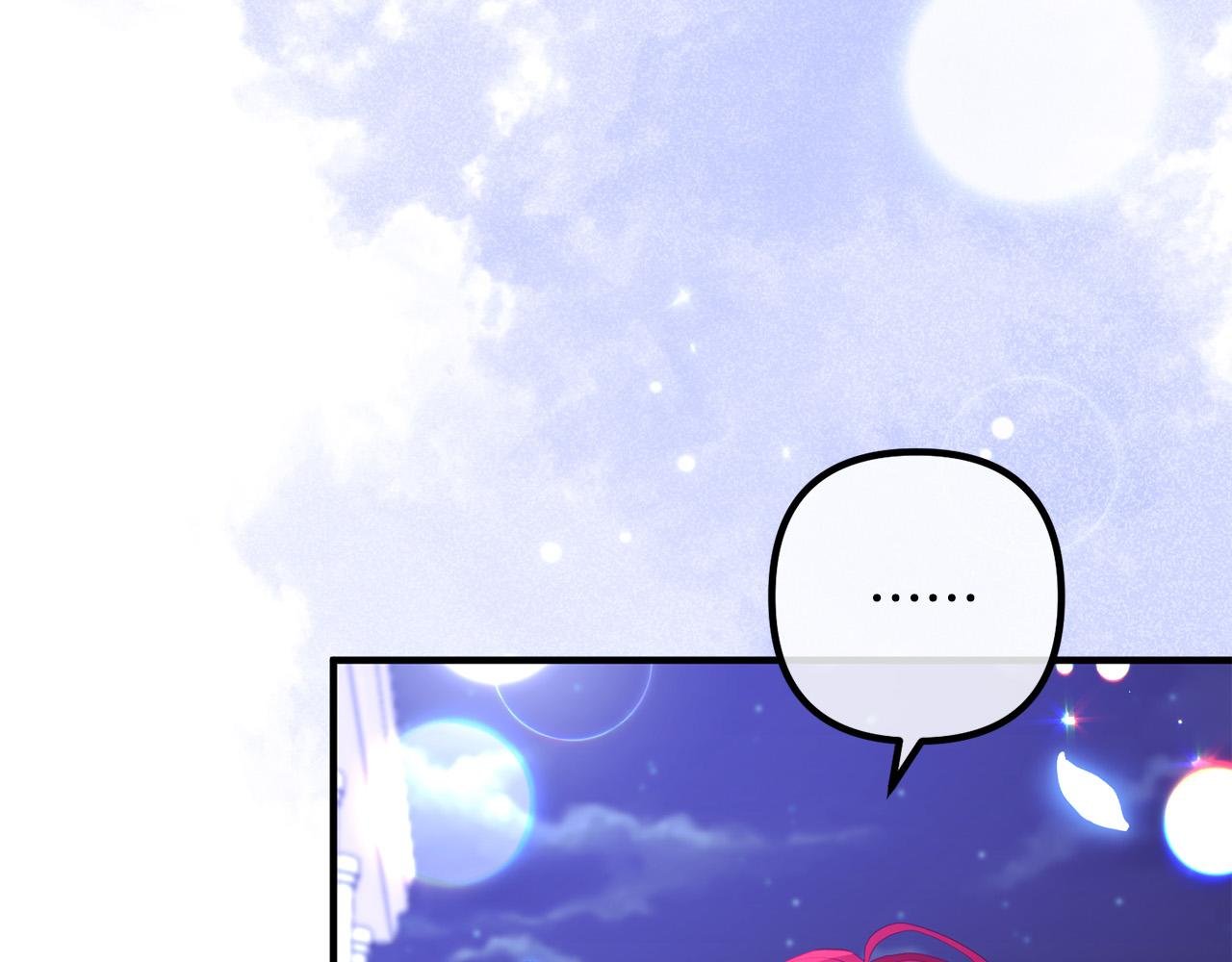 第47话 我喜欢他